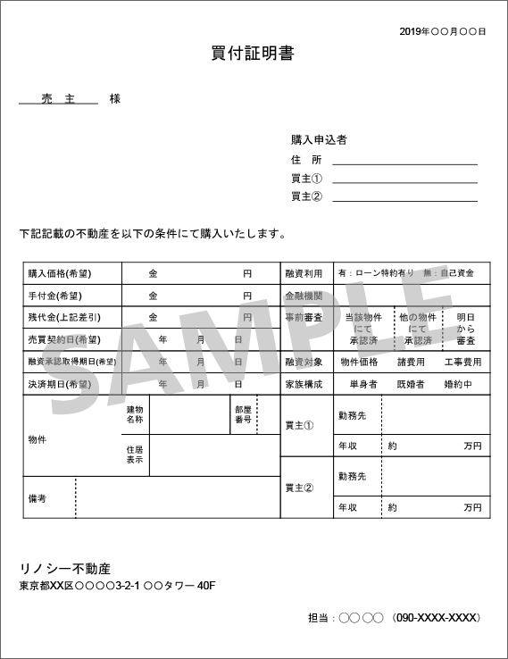 https://www.matsuzaki-k.jp/diaryblog/3770.png