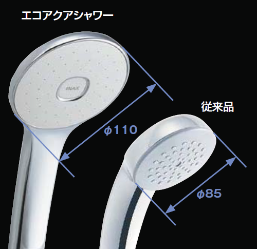 showerhead_012.png