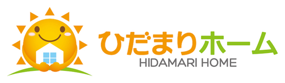 マイホームへの疑問と不安　私たちが解消します！